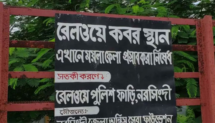 ৫ লাশ নিয়ে ধোঁয়াশা কমছেই না, মুখের ছবি পাঠানো হচ্ছে স্টেশনে স্টেশনে