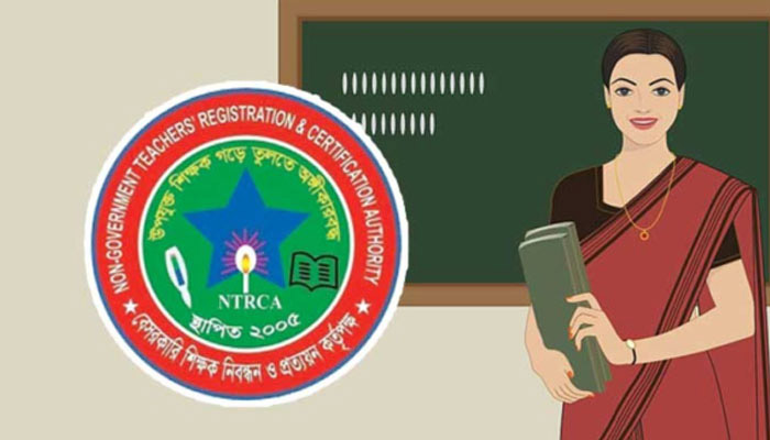 ১৮তম শিক্ষক নিবন্ধনের লিখিত পরীক্ষার ফল প্রকাশ