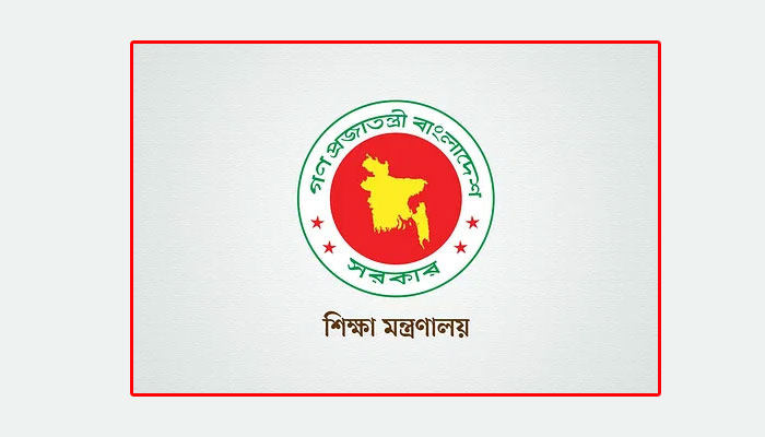 পাঠ্যবই সংশোধন ও পরিমার্জন কমিটি বাতিল