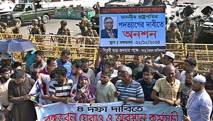 রাষ্ট্রপতিকে পদত্যাগের জন্য ২৪ ঘন্টার আল্টিমেটাম