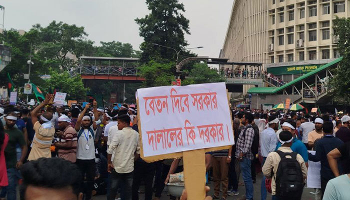 ১৫ দিনের আল্টিমেটাম দিয়ে শাহবাগ ছাড়লেন আউটসোর্সিং কর্মচারীরা